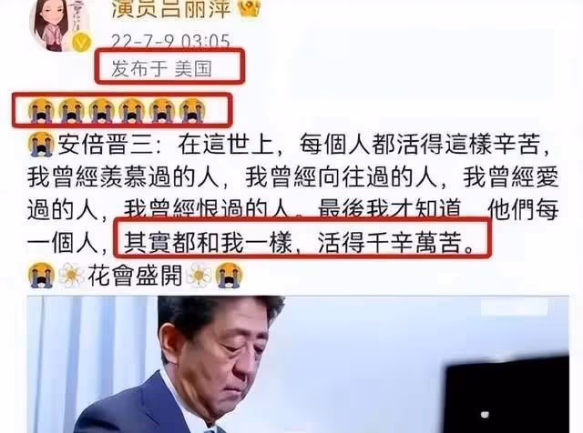 孫海英又被爆在美國翻垃圾桶,曾經是知名的老戲骨,如今是怎麼了