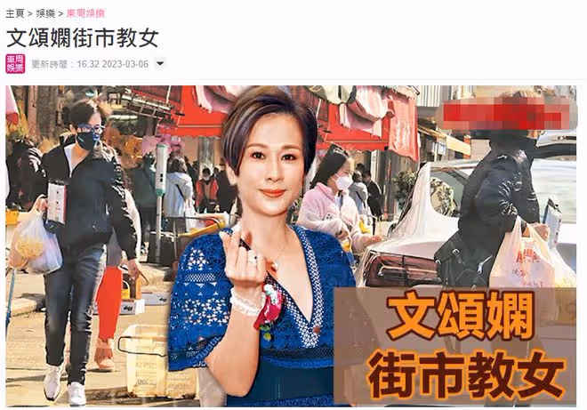 前TVB花旦帶女兒逛菜市場,提大包小包接地氣,打扮樸素無人識