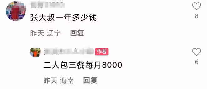 老戲骨張洪傑帶妻子海南養老,公寓曝光環境舒適,包3餐每月8千
