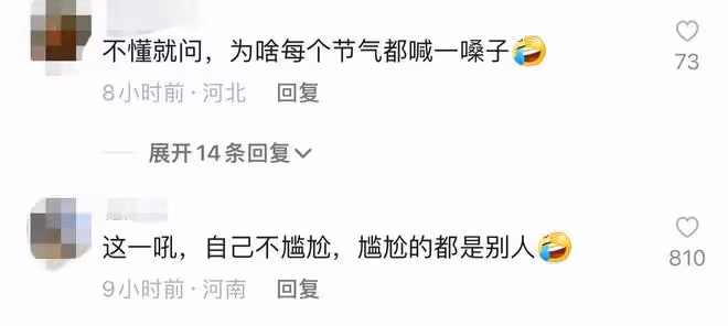 李亞鵬扛鋤頭下地幹活,仰頭大吼被指行為尷尬,工具太新遭嘲作秀