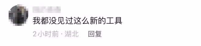 李亞鵬扛鋤頭下地幹活,仰頭大吼被指行為尷尬,工具太新遭嘲作秀