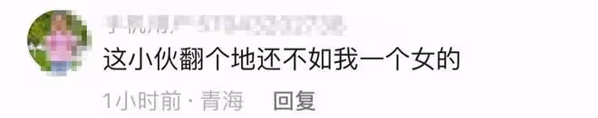 李亞鵬扛鋤頭下地幹活,仰頭大吼被指行為尷尬,工具太新遭嘲作秀