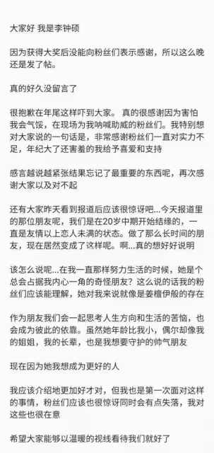 南韓的空氣中是真的有酵母嗎?怎麼韓國男星臉都腫成饅頭了?