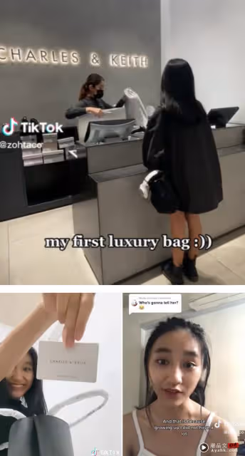 最強逆襲!被嘲拿RM263包包不是名牌 17歲少女成品牌模特兒