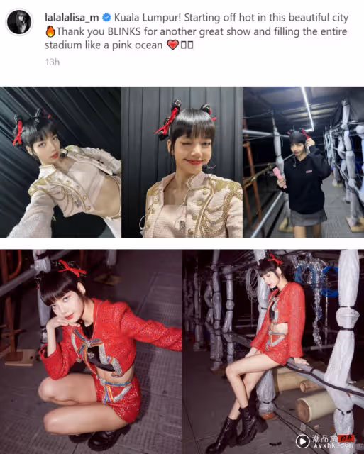 BLACKPINK LISA 贊馬來西亞BLINKS好hot!絕美花絮照曝光