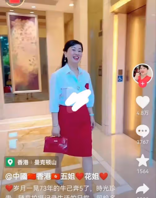蔡天鳳媽媽花姐富豪生活被質疑,疑似偽豪門,3處細節顯蹊蹺