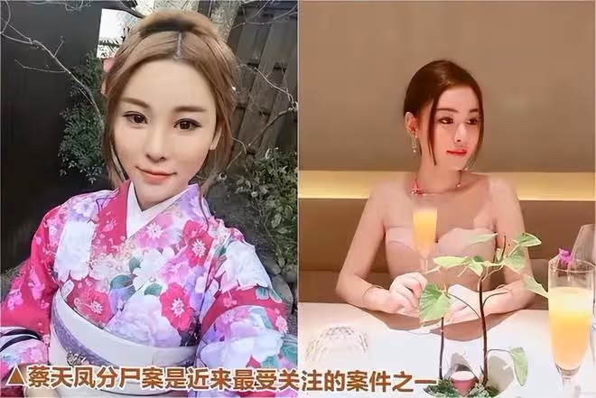 蔡天鳳媽媽花姐富豪生活被質疑,疑似偽豪門,3處細節顯蹊蹺