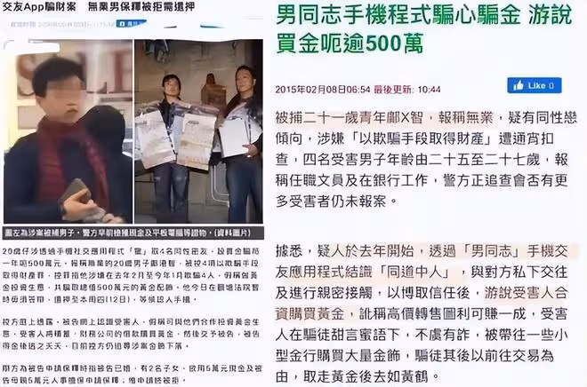 蔡天鳳媽媽花姐富豪生活被質疑,疑似偽豪門,3處細節顯蹊蹺