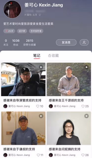 超20位大咖支持富婆開畫展,閆妮雞窩頭梅婷穿深V,黃磊張譯露面