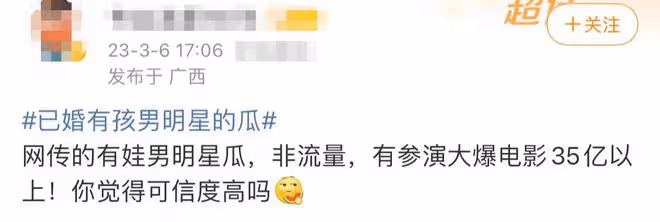 曝已婚男明星精神狀態異常,5句台詞拍攝2小時脾氣暴躁,張譯躺槍