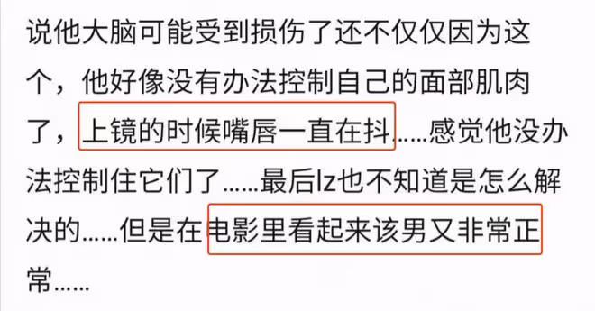 曝已婚男明星精神狀態異常,5句台詞拍攝2小時脾氣暴躁,張譯躺槍