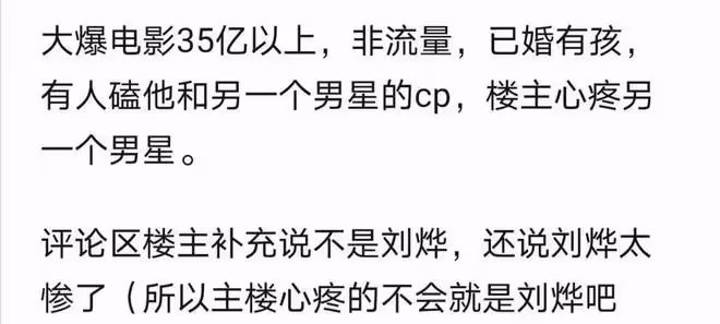 曝已婚男明星精神狀態異常,5句台詞拍攝2小時脾氣暴躁,張譯躺槍