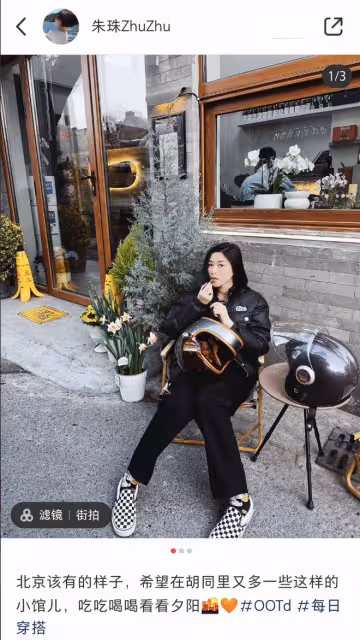 朱珠撇下女兒過二人世界,和老公騎摩托,塗口紅補妝被丈夫偷拍