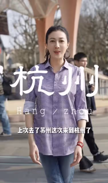 49歲吳綺莉游西湖,妝容精緻身材高挑,扎高馬尾蹦蹦跳跳好年輕