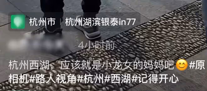 49歲吳綺莉游西湖,妝容精緻身材高挑,扎高馬尾蹦蹦跳跳好年輕