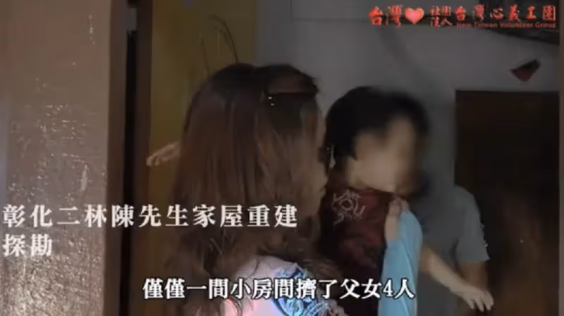 單親父女4人住8坪髒亂小屋！台南90歲阿公「掏所有積蓄」手握報紙，不斷「問路北上」，搭車百里只為捐款，志工落淚感謝