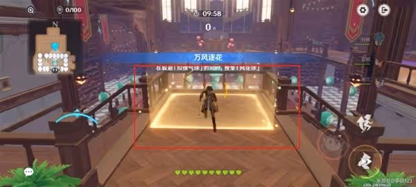 《原神》3.5版萬風逐花第四天活動攻略