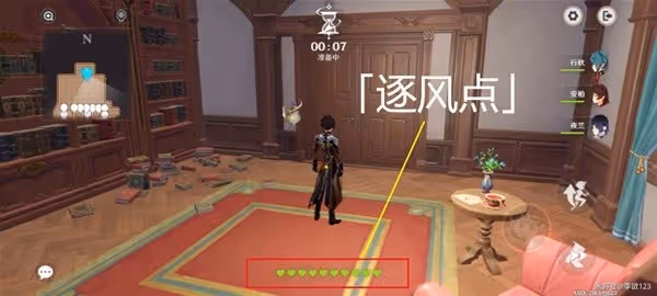 《原神》3.5版萬風逐花第四天活動攻略
