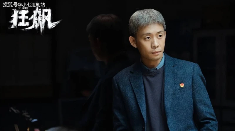 《狂飆》後續,張頌文探班任嘉倫,張譯參加聚會,蘇小玎直播帶貨