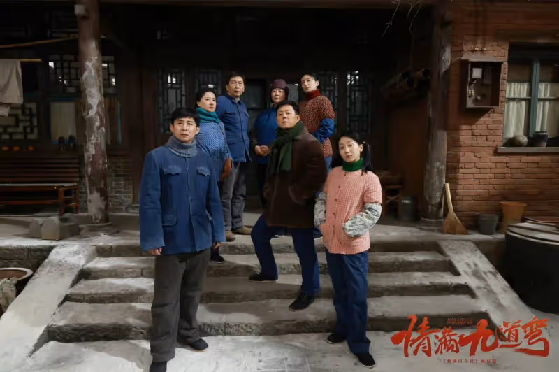 《情滿九道彎》結局看似大圓滿,實則留下4個遺憾,讓人意難平