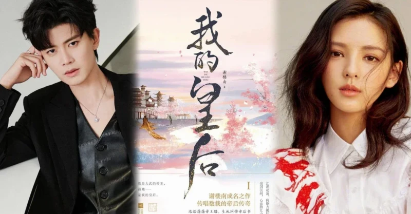 任嘉倫《武庚紀》未殺青，新劇已被安排，合作女演員是大家的女神