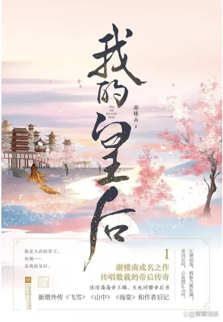 任嘉倫《武庚紀》未殺青，新劇已被安排，合作女演員是大家的女神