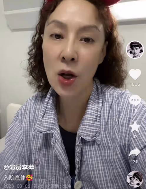 58歲李萍入院檢查，腸胃頻繁長息肉害怕病變，心情緊張救助網友