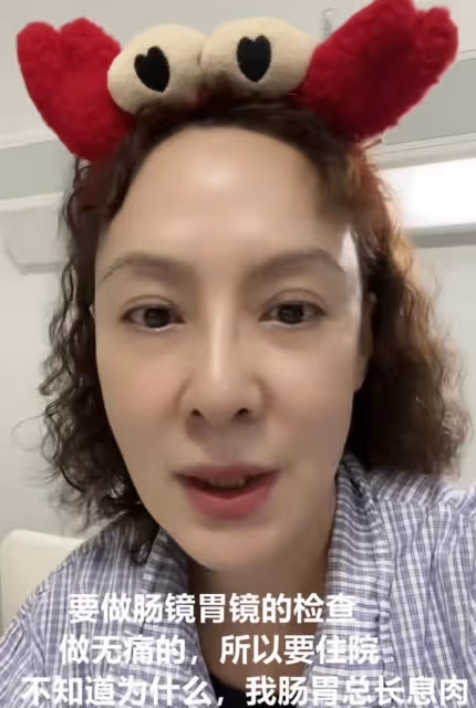 58歲李萍入院檢查，腸胃頻繁長息肉害怕病變，心情緊張救助網友