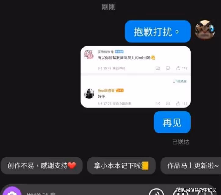 《爸爸去哪兒》的小朋友長大了,費曼和貝兒互動引熱議