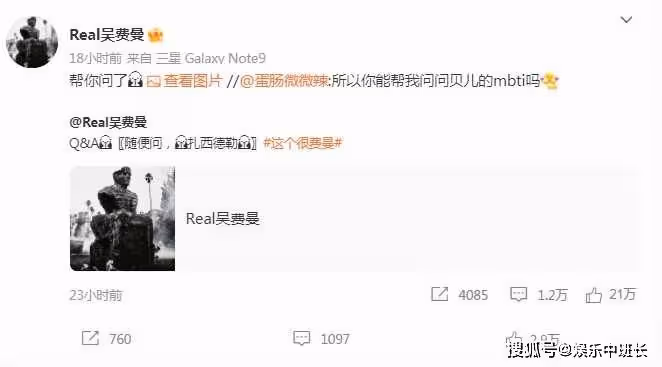 《爸爸去哪兒》的小朋友長大了,費曼和貝兒互動引熱議