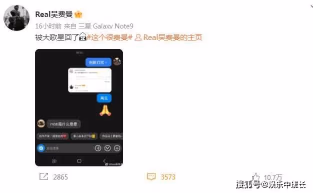 《爸爸去哪兒》的小朋友長大了,費曼和貝兒互動引熱議