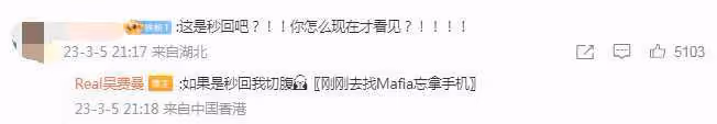 《爸爸去哪兒》的小朋友長大了,費曼和貝兒互動引熱議