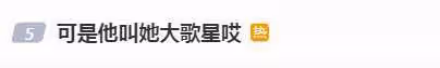 《爸爸去哪兒》的小朋友長大了,費曼和貝兒互動引熱議