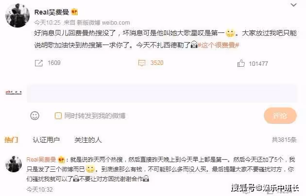《爸爸去哪兒》的小朋友長大了,費曼和貝兒互動引熱議