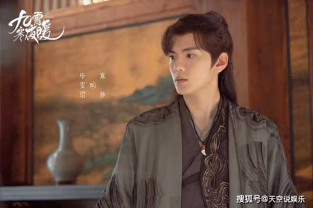 《九霄寒夜暖》結局：胡八道慘死真相曝光，寒猙玖兒反目成仇，太虐心