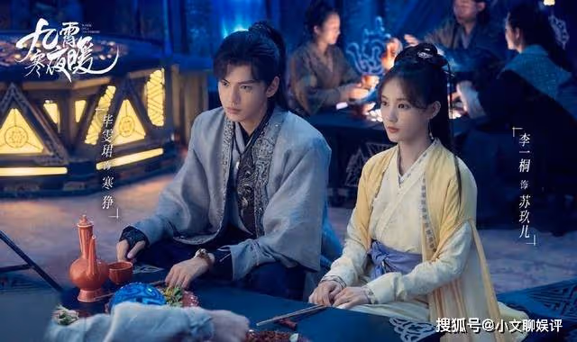 《九霄寒夜暖》胡八道生前遺物曝光，揭穿玖兒身世之謎，寒猙不敢信
