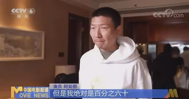 憑《狂飆》狠人形象出圈,他說身上40%是憨厚一面,60%是狠那一面