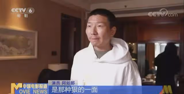 憑《狂飆》狠人形象出圈,他說身上40%是憨厚一面,60%是狠那一面