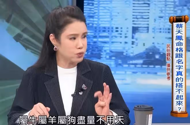 蔡天鳳離世第13天,案發地村民仍舊不敢吃肉湯,晚上不敢散步