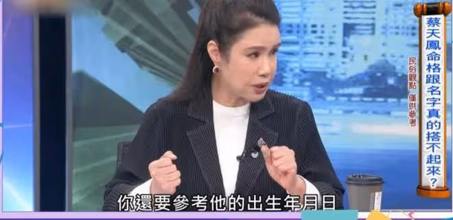 蔡天鳳離世第13天,案發地村民仍舊不敢吃肉湯,晚上不敢散步