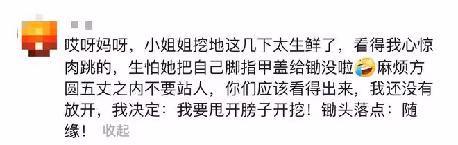 跳水皇后高敏回農村!拿鋤頭種地當街砍甘蔗,素顏凍齡大長腿吸睛