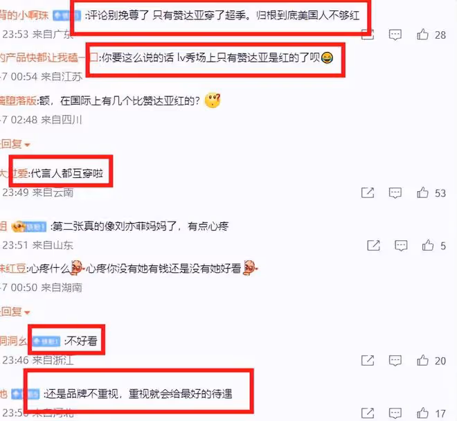 劉亦菲看秀待遇差,穿木村光希的「二手衣」,跟韓國小明星坐一起