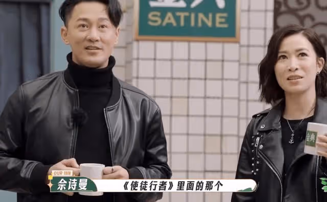 孫儷問唐嫣:第二季還會不會常駐《我們的客棧》,唐嫣回答笑翻全場