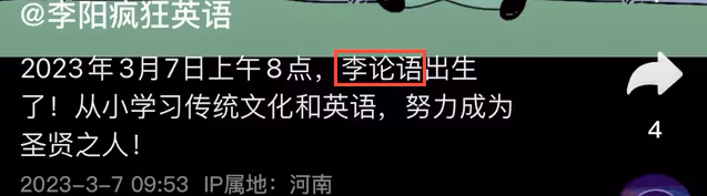 53歲李陽老來終得子,蹲地為二婚妻子洗腳,三個混血女兒定居美國