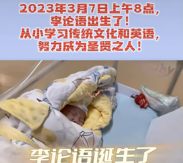 53歲李陽老來終得子,蹲地為二婚妻子洗腳,三個混血女兒定居美國
