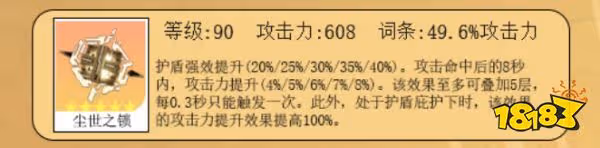 原神凝光武器選什麼 凝光四星五星武器推薦