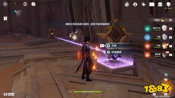 原神迪希雅傳說任務攻略 迪希雅副本寶箱位置大全