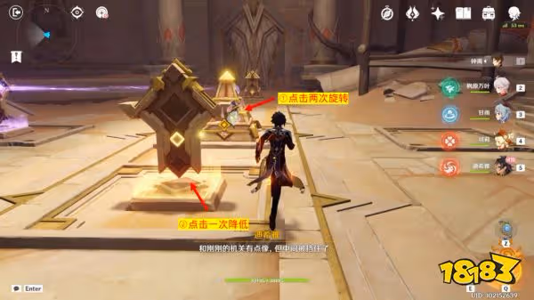 原神迪希雅傳說任務攻略 迪希雅副本寶箱位置大全