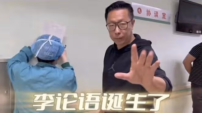 瘋狂英語創始人李陽官宣生子,為嬌妻洗腳要做好丈夫,曾家暴前妻