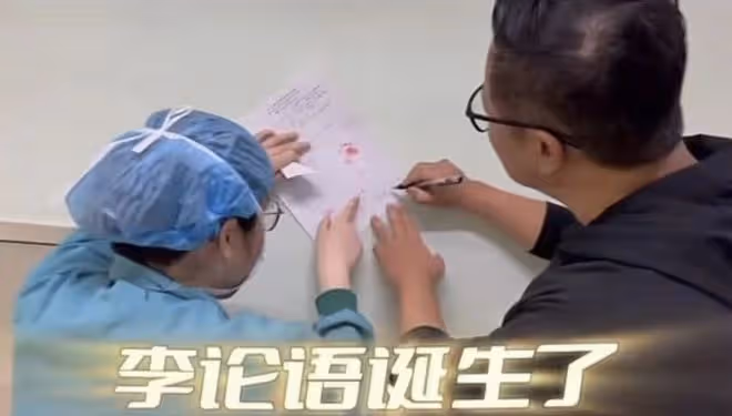 瘋狂英語創始人李陽官宣生子,為嬌妻洗腳要做好丈夫,曾家暴前妻